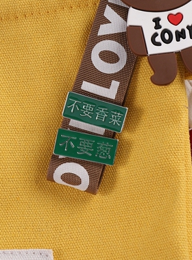 新款不要葱不要香菜胸针红色文字可爱个性日系卡通胸花别针包包