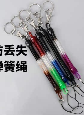 男手机钥匙弹簧防丢挂扣老人机防失伸缩绳钥匙门禁卡弹力长黑绳子