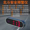 New gps car voice safety warning device