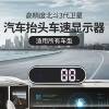 New gps car voice safety warning device
