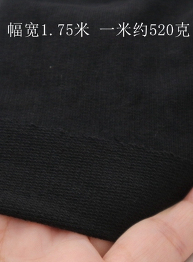 赚人气福利款纯棉针织布料