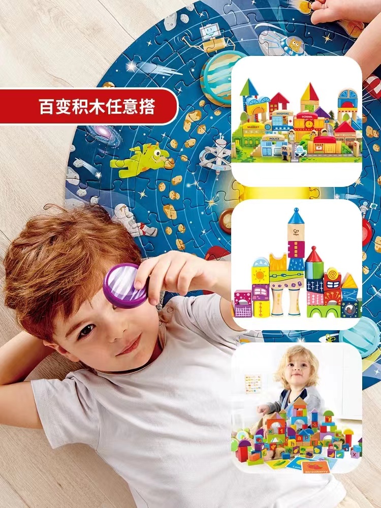 Hape125粒城市情景大颗粒积木1—3岁防吞咽婴幼儿宝宝益智玩具礼-图2