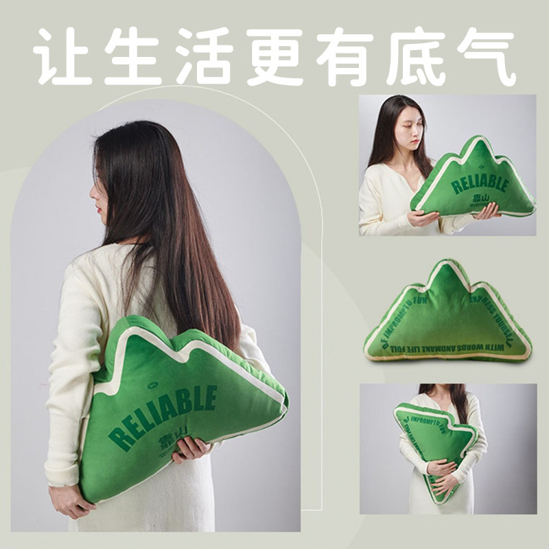 有靠山枕男女生生日礼物送闺蜜老公小男女朋友创意同事圣诞节平安