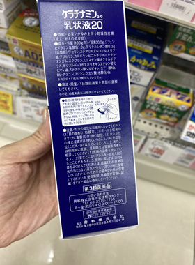 兴和身体乳女士男士补水保湿滋润秋冬干燥止痒冬天皮肤干燥起皮