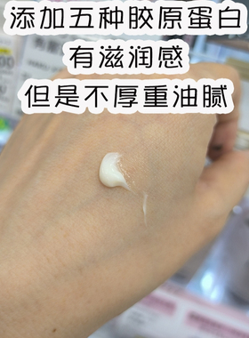 日本专柜怡丽丝尔V脸面霜50g