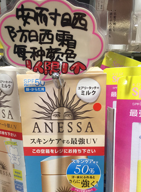 安热沙防晒霜儿童安耐晒粉金瓶青少年女学生女童婴儿敏感肌专用