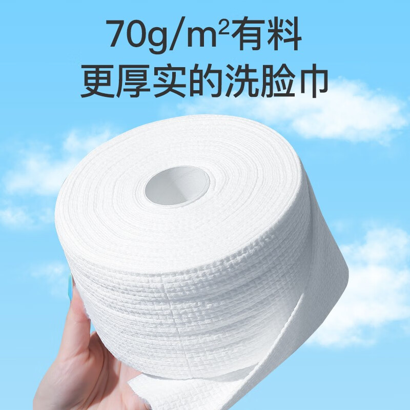 三仕达EF纹绵柔巾一次性洗脸巾干湿两用洁面巾亲肤清洁抽纸巾60节