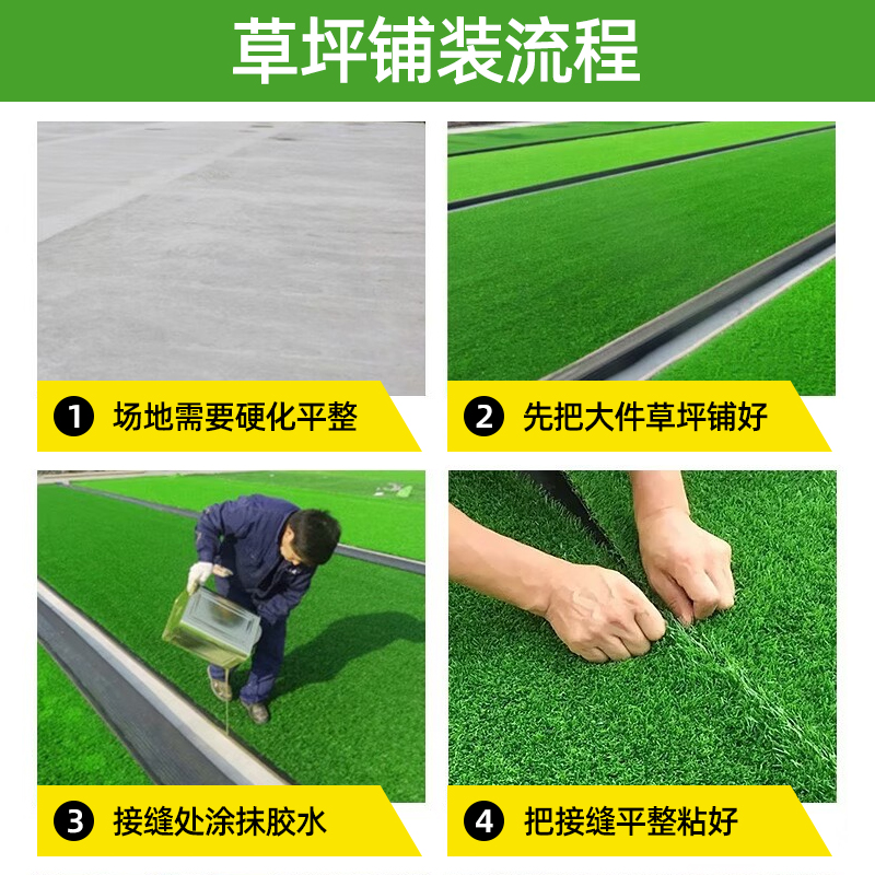 仿真草坪围挡塑料假皮消音垫铺地毯人工造绿垫户外网格足球场装饰 - 图1