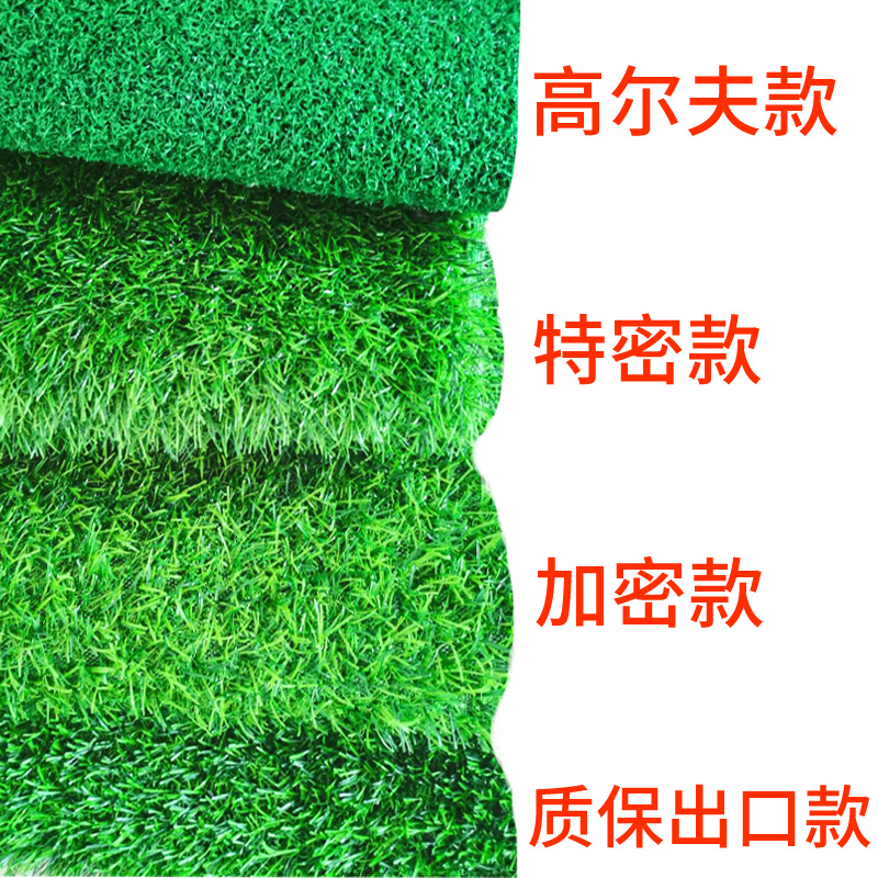 仿真草坪假皮人工造绿地毯垫塑料网格铺垫足球场装饰消音围挡户外,淘宝优惠券,粉丝福利购,淘宝优惠卷