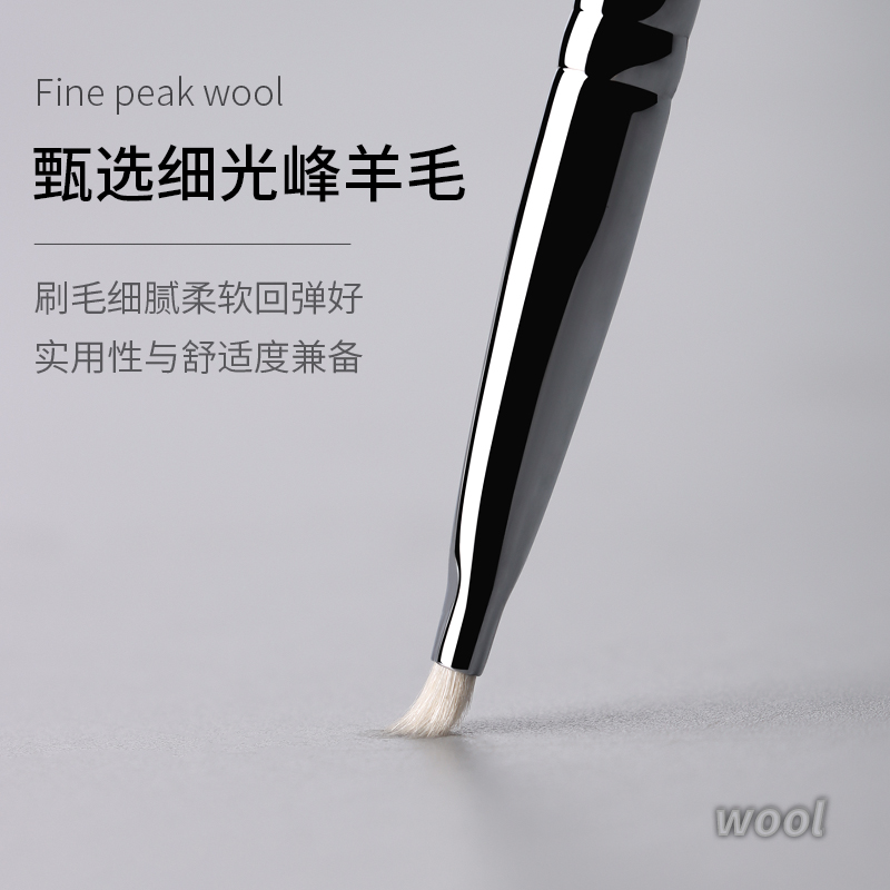 魅女郎S228精细眼影刷动物软毛小号眼部细节刷卧蚕刷一支装化妆刷 - 图0