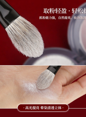 魅女郎朱釉N63小号高光刷扁舌形