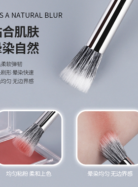 魅女郎S236小号点彩腮红刷眼部刷