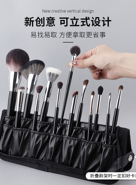 魅女郎立式化妆刷包可折叠收纳包