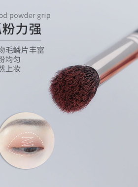 魅女郎S114圆头眼影晕染刷细光锋羊毛中号眼部刷软毛一支装化妆刷