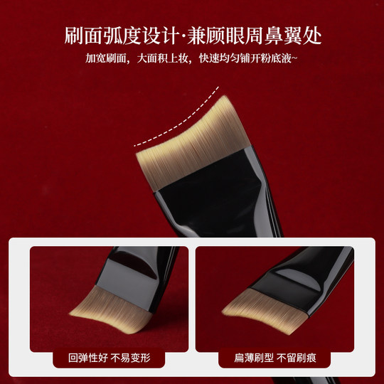 Charming girl ruddy glaze N06 foundation brush curved without powder