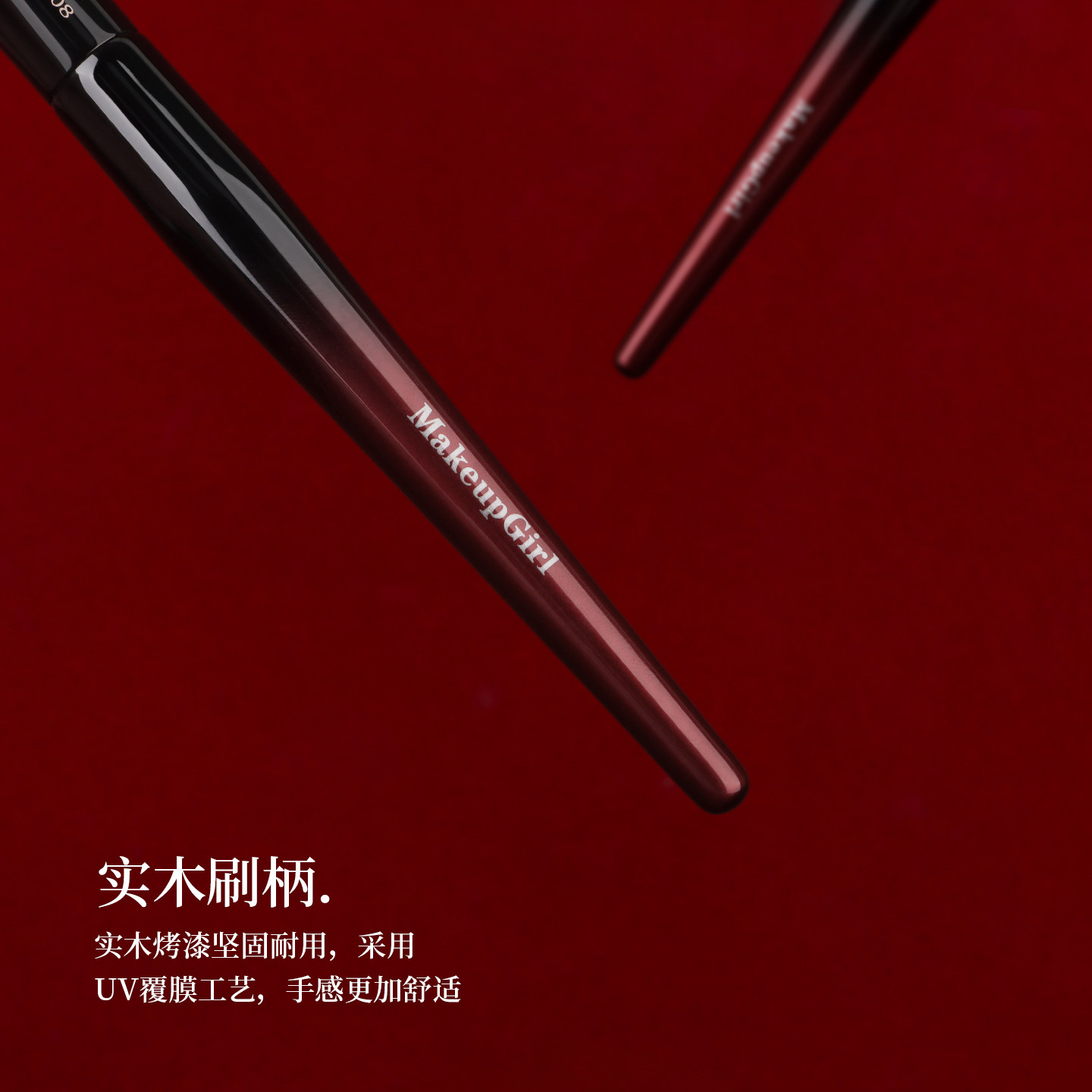 魅女郎朱釉N108小斜坡腮红刷仿生松鼠毛面部修容液体腮红膏化妆刷,淘宝优惠券,粉丝福利购,淘宝优惠卷