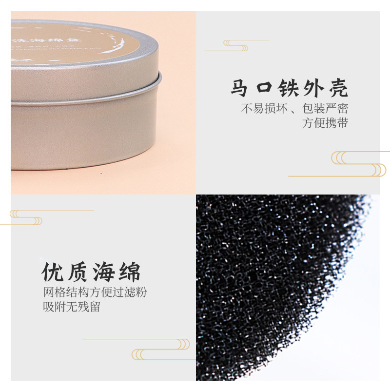魅女郎化妆刷干洗海绵盒眼影腮红刷快速清洁工具便携清洗刷子神器,淘宝优惠券,粉丝福利购,淘宝优惠卷