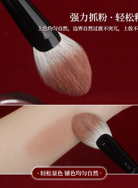 魅女郎朱釉N79桃心腮红刷超柔软