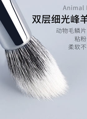 魅女郎S222火苗高光刷提亮点彩刷