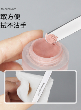 魅女郎粉底液调色板不锈钢粉底铲