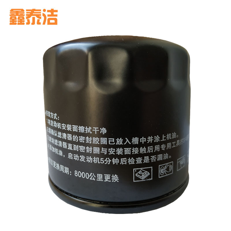 适配起亚K2K3K4K5福瑞迪凯绅千里马锐欧赛拉图狮跑智跑机油滤芯 - 图2