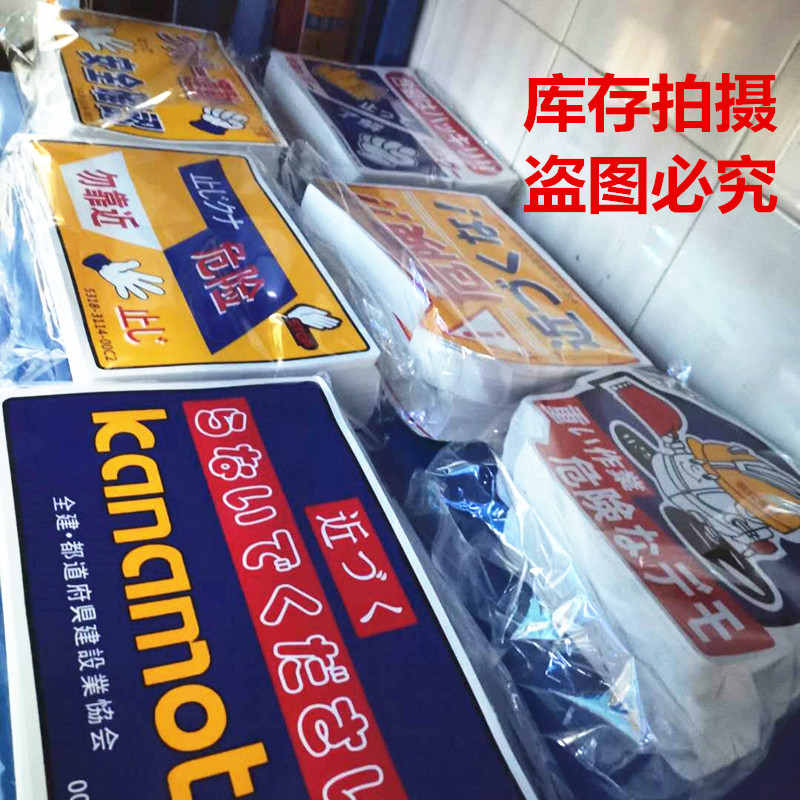 徐工三一挖机日立小松卡特个性车贴创意危险装饰日文标志配重贴纸,淘宝优惠券,粉丝福利购,淘宝优惠卷