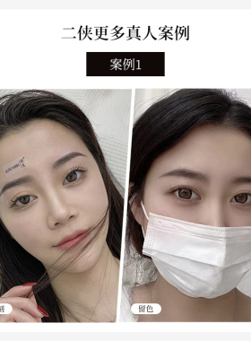 纹绣打雾针排针纹绣纹眉工具