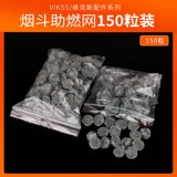 100 гранул, сигаретная сетчатая сетчатая фильтрация теннисных сетчатых инструментов для специальных аксессуаров, несколько спецификаций для отправки через