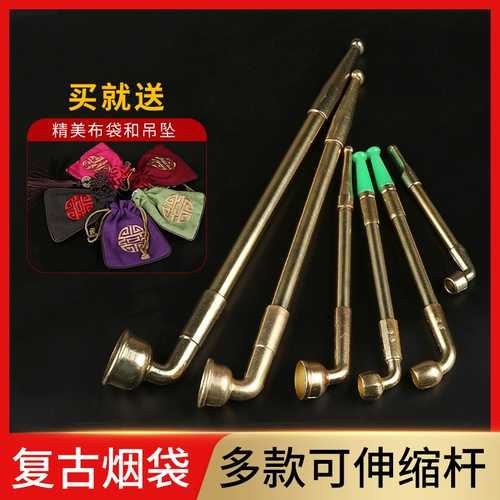 Традиционная ручная медный дым дым. Фигурной дымовой пистолет сухой дым мешок старого в стиле цинк сплав сплав с сплавными сплавами.