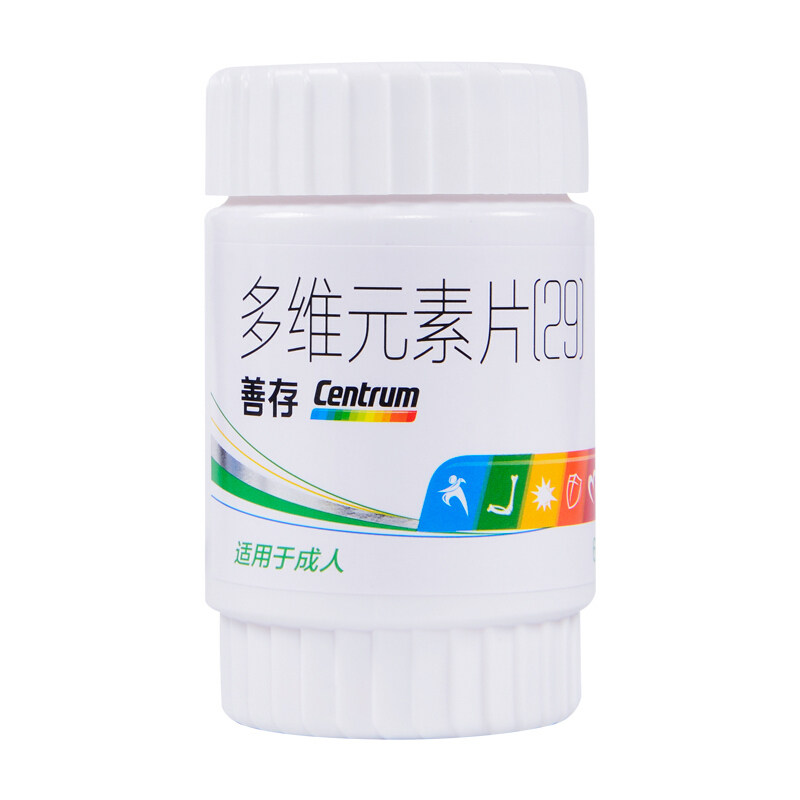 惠氏善存多维元素片(29)60片/盒 蓝十字大药房维矿物质