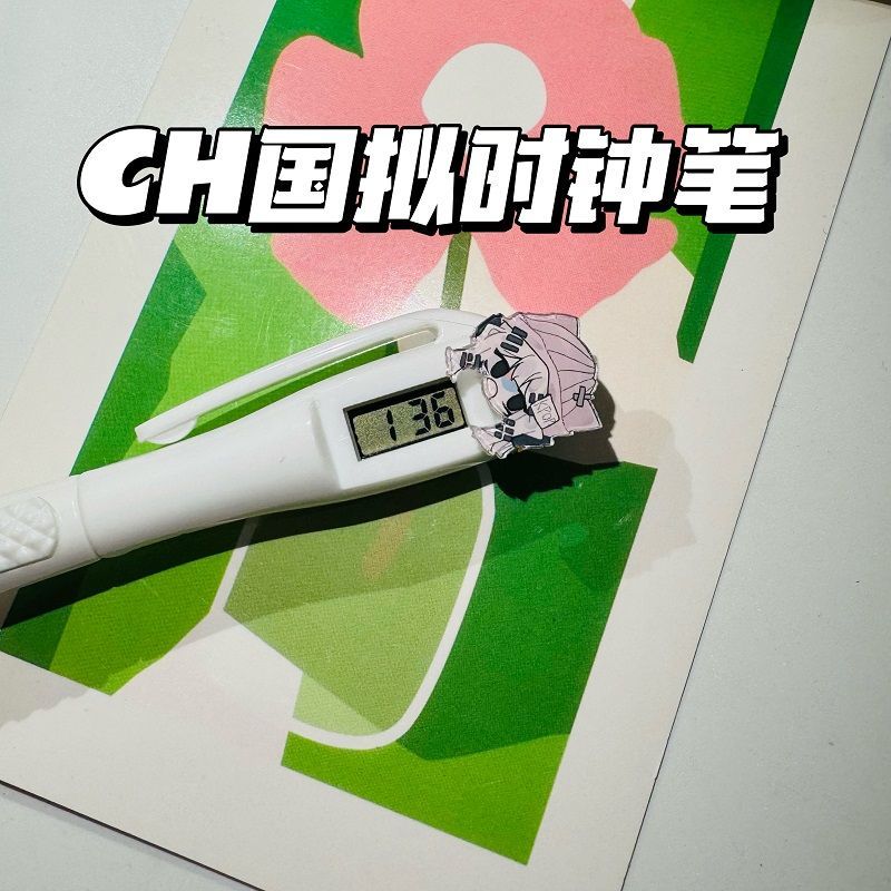 CH国拟电子笔瓷美英法俄考试黑笔书写按动刷题笔学生礼物同学收藏-图0