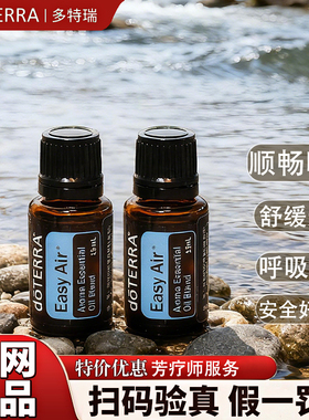 多特瑞顺畅呼吸品牌钜惠假一罚十