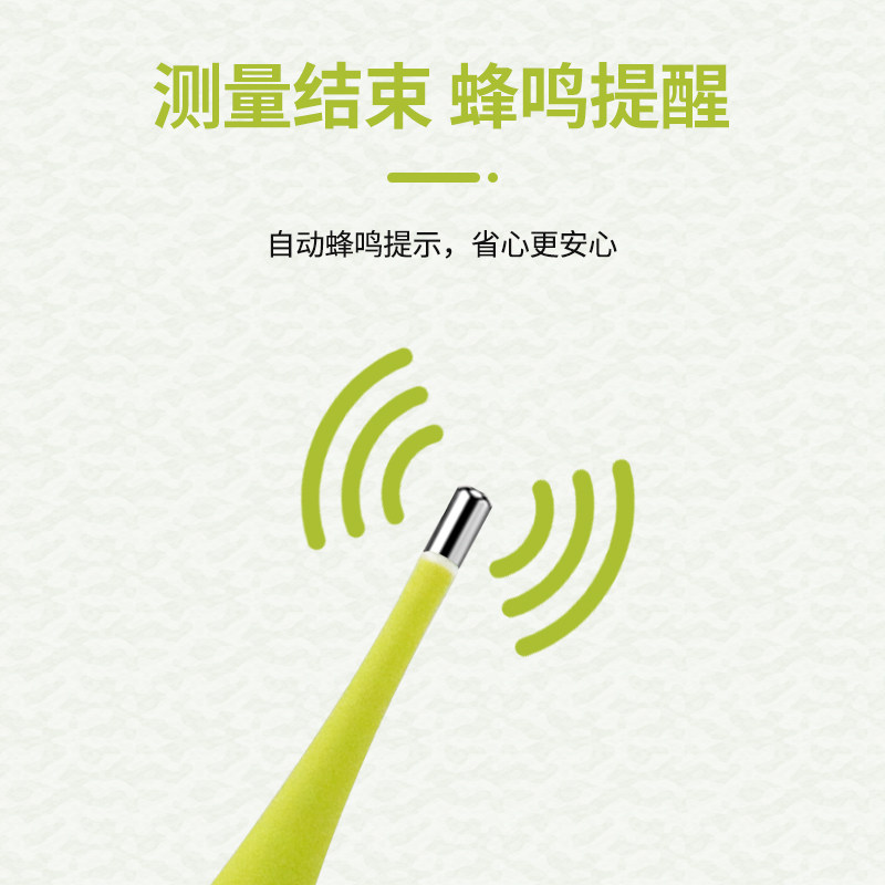 现货家用口腔腋下婴儿儿童体温计 荣凯医疗器械体温计类