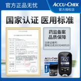 Roche Hang Glucose Test Glucose Glucos