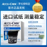 Roche Hang Glucose Test Glucose Glucos