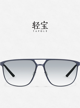 双梁太阳镜tapole个性