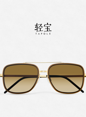 轻宝Tapole尼龙纯钛双梁墨镜