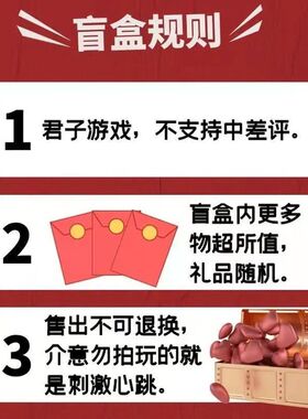 6.8元3盒 穿戴甲福袋 盲盒捡漏甲片成品美甲贴片假指甲脚甲送工具