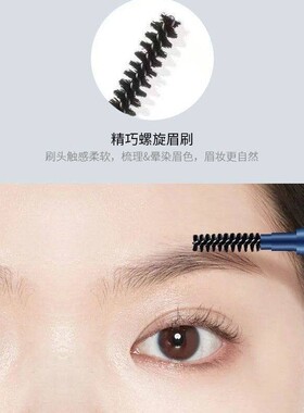 【全新清货】全新眉笔防水持久双头极细刷头学生画眉毛