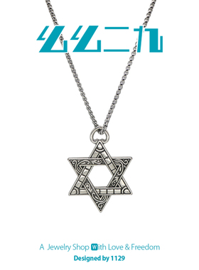 二九钛钢项链男六芒朋克配饰