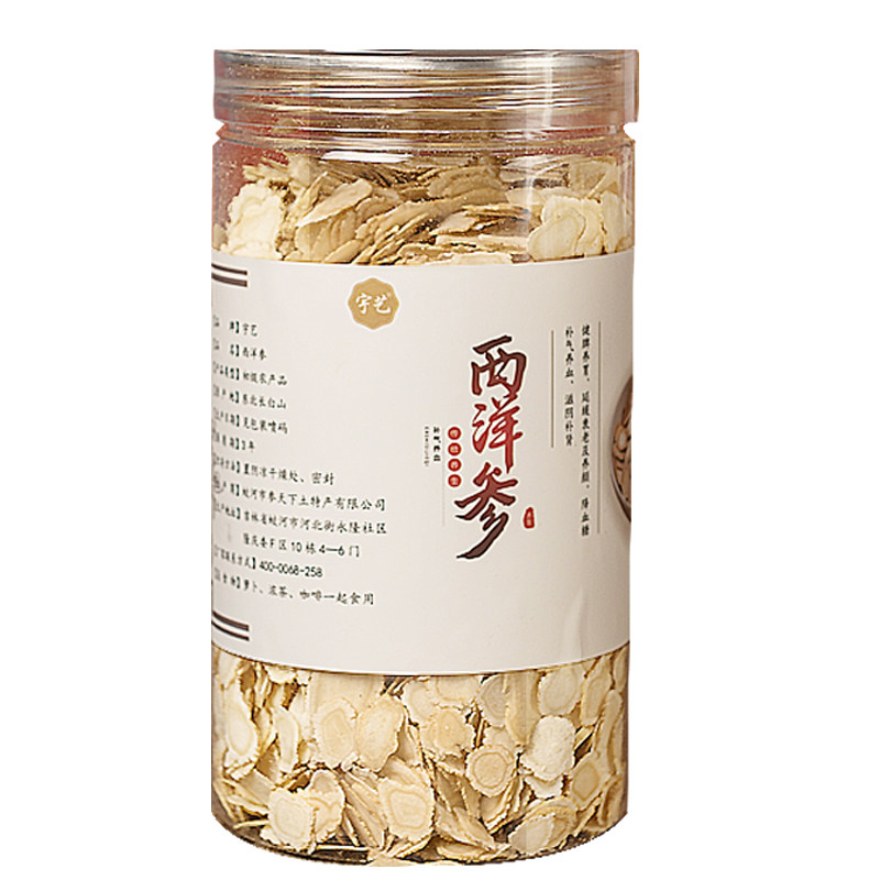 切片500g特级长白山整支含片花旗参 宇艺西洋参