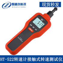 HT-522 Number of display speed meter Speed Meter Contact Type High Precision Speed Gauge Meter Speed Gauge Motor Motor Motor Wire Speed Gauge