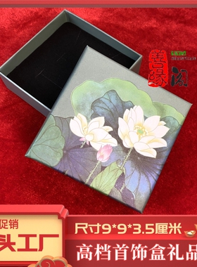 简约红首饰盒手镯盒手链盒简约风手链盒吊坠项链盒耳钉包装盒饰品