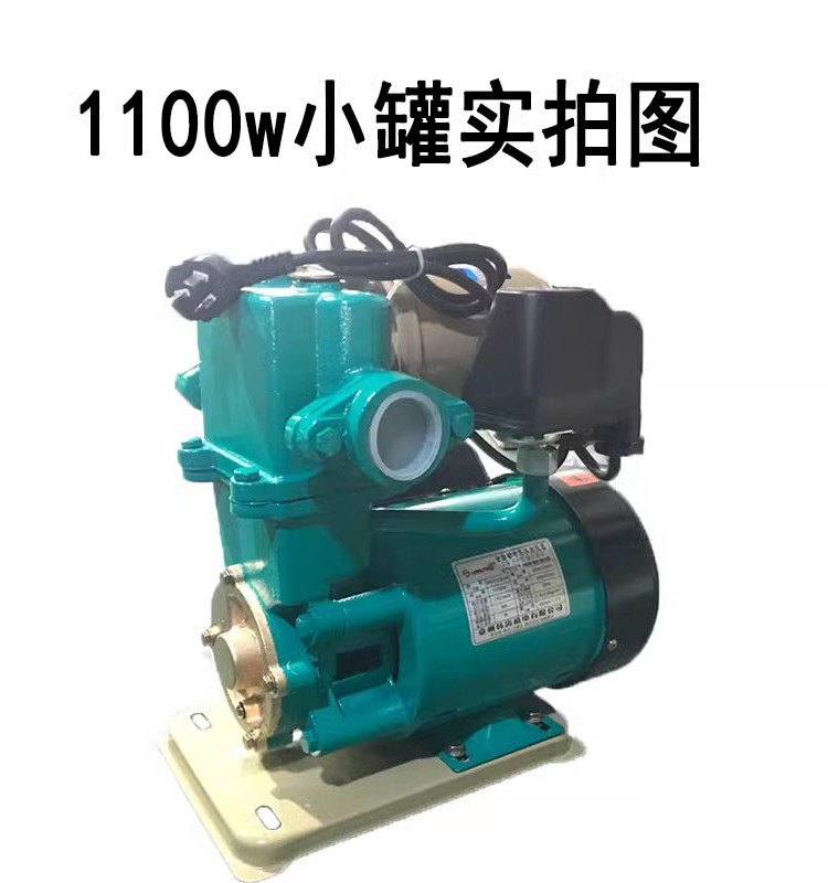 全自动家用220v冷热水自吸增压泵加压水井抽水泵370w550w750w铜芯