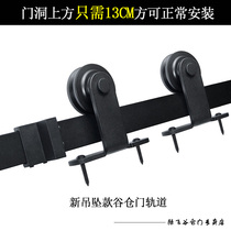 Barn Door Suspension Rail Track Hardware Full Set Accessories Shifting Door Barn Valley Door Five Gold Accessories Push Ramen Hanger Rail Guide Rail