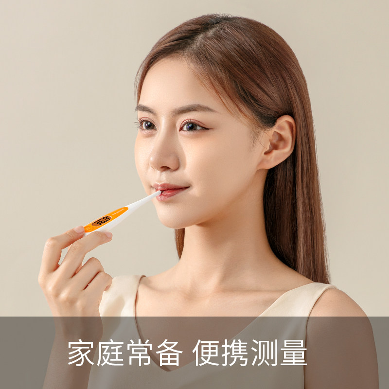 鱼跃电子体温计 中科医疗器械体温计类