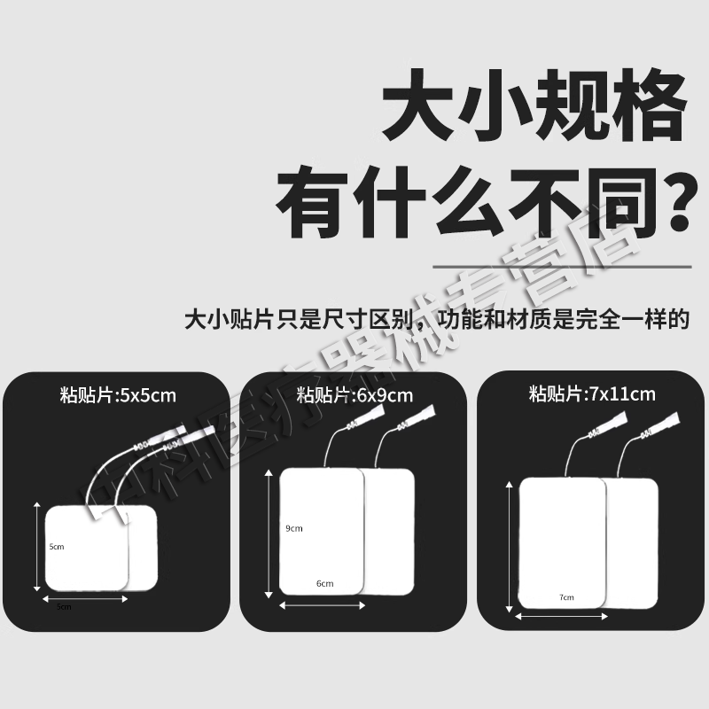 Omron accessories patch for F2200 physical therapy instrument