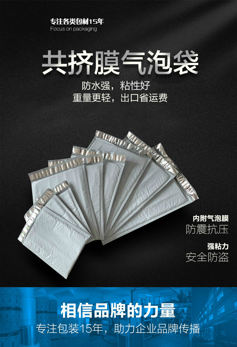 长条气泡袋牛皮纸气泡信封袋 泡沫快递袋自粘气泡袋140克加厚包装 - 图2