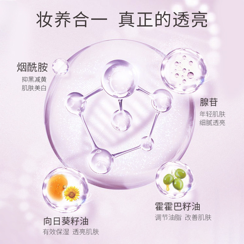  科丝美诗BB霜