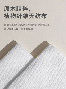 美丽品格洁面巾 一次性洗脸巾化妆棉面扑纯棉加厚美容擦巾宝宝洗P
